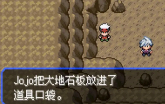 《口袋妖怪究极绿宝石5》全流程图文攻略大全