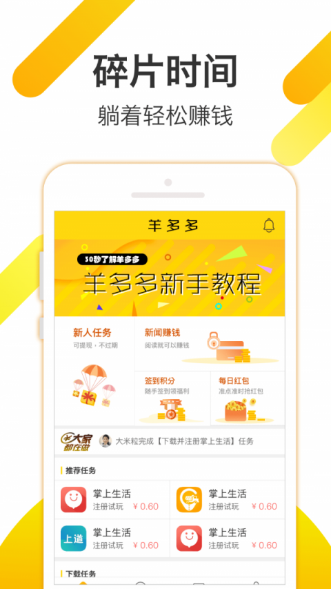 博睿挂机软件