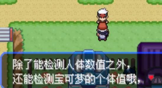 《口袋妖怪究极绿宝石5》全流程图文攻略大全
