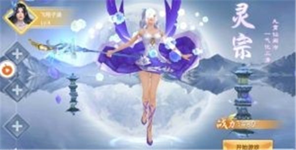 邪风曲传