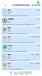 模拟人生路最新破解版