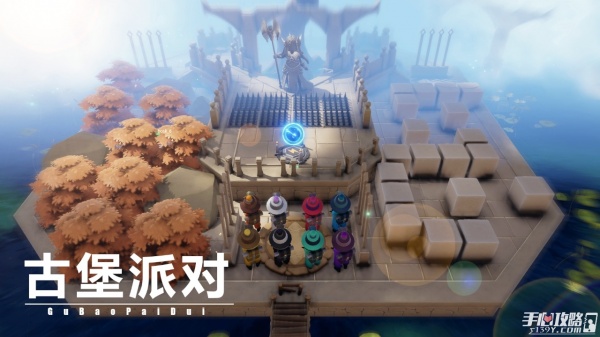古堡派对手游最新版