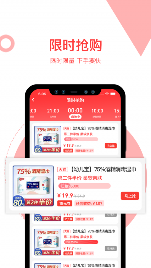 海胆优选