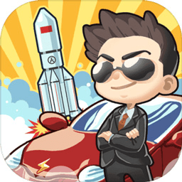 传奇汽车公司内购版