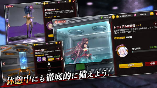 动作对魔忍手游