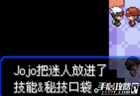 《口袋妖怪究极绿宝石5.3》一周目全流程图文攻略