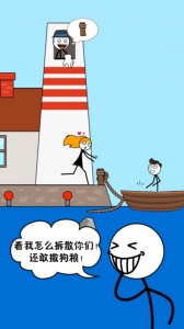 暴走火柴人内购破解版