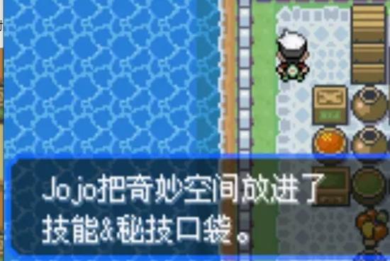 《口袋妖怪究极绿宝石5》全流程图文攻略大全