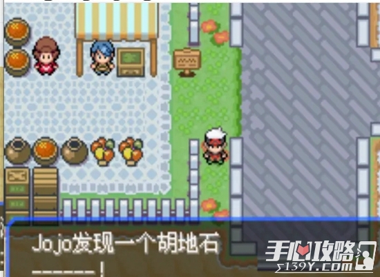 《口袋妖怪究极绿宝石5.3》一周目全流程图文攻略