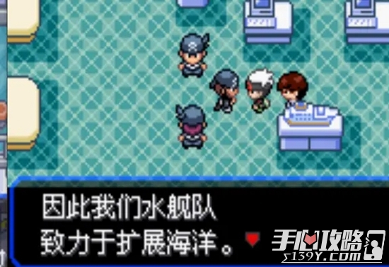 《口袋妖怪究极绿宝石5.3》一周目全流程图文攻略