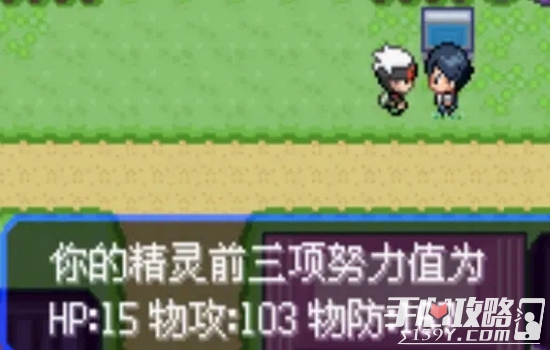 《口袋妖怪究极绿宝石5.3》一周目全流程图文攻略