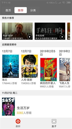 青娱乐视频