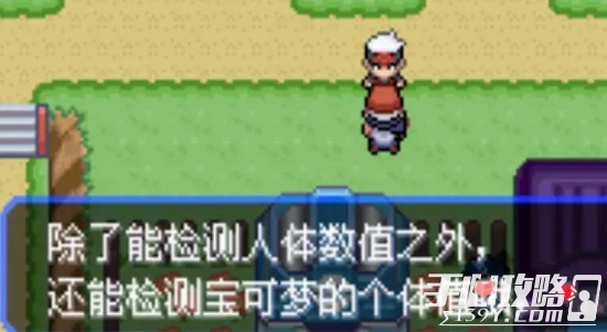 《口袋妖怪究极绿宝石5.3》一周目全流程图文攻略