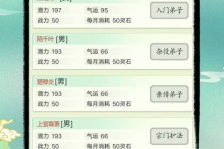 能双修的修仙手游合集