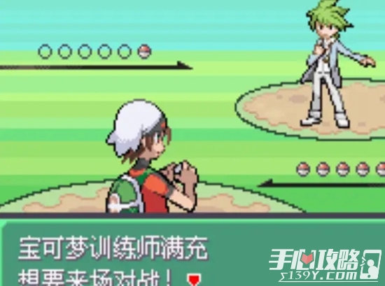 《口袋妖怪究极绿宝石5.3》一周目全流程图文攻略