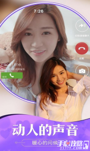 我的总裁女友九游版