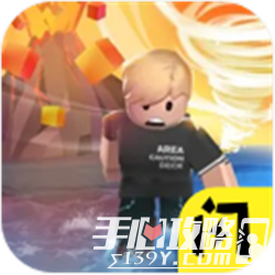 自然灾难模拟器手机版