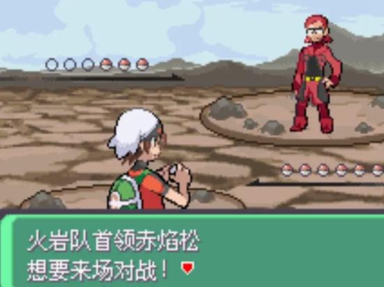 《口袋妖怪究极绿宝石5》全流程图文攻略大全