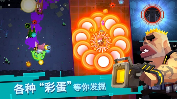 比特小队破解版
