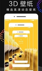 手机动态壁纸app