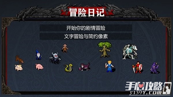 冒险日记vr版