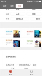 青娱乐视频分类精品免费