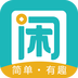 趣闲赚app