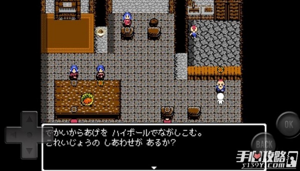 前卫的粪作RPG外传