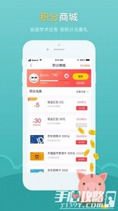 医点数据app
