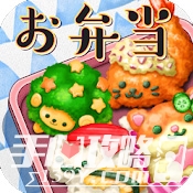 软绵绵可爱角色便当