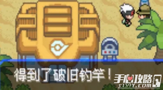 《口袋妖怪究极绿宝石5.3》一周目全流程图文攻略