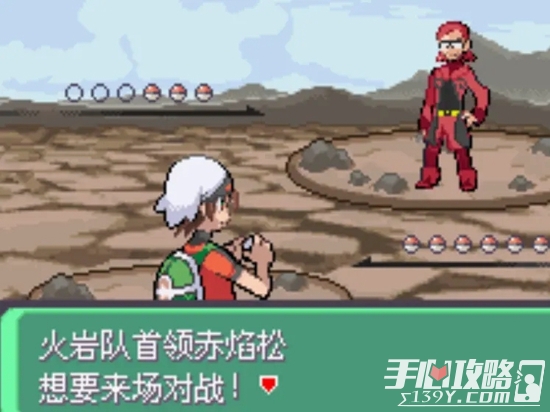 《口袋妖怪究极绿宝石5.3》一周目全流程图文攻略