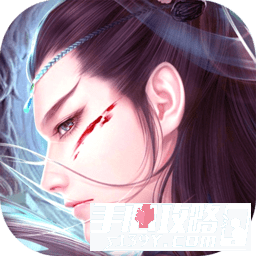 异界修真手游最新版