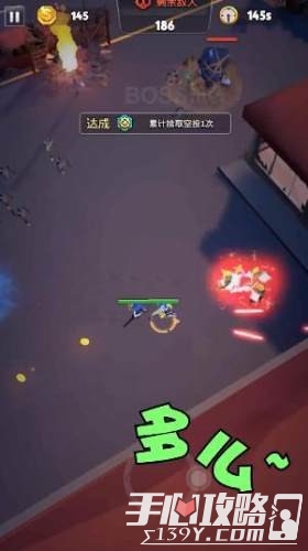 砰砰射击