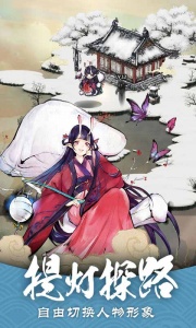 妖怪正传九游版