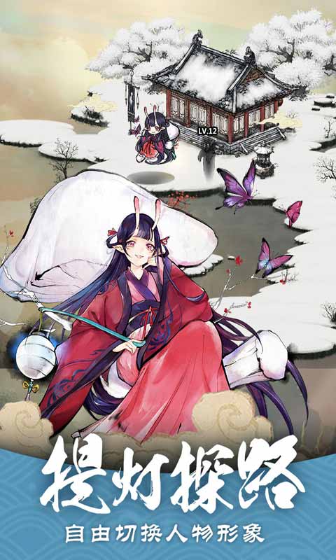 妖怪正传九游版