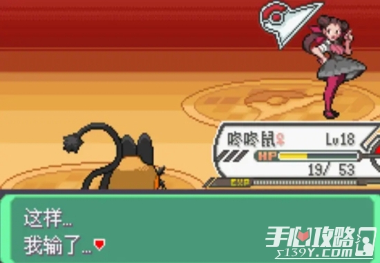 《口袋妖怪究极绿宝石5.3》一周目全流程图文攻略