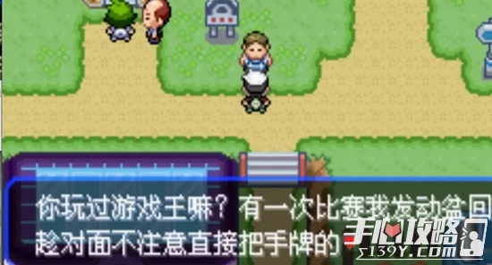 《口袋妖怪究极绿宝石5.3》一周目全流程图文攻略