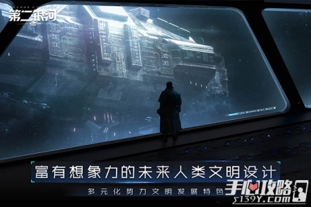 第二银河小米版