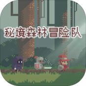 秘境森林冒险队官方正版