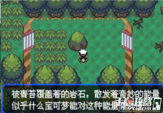 《口袋妖怪究极绿宝石5.3》一周目全流程图文攻略