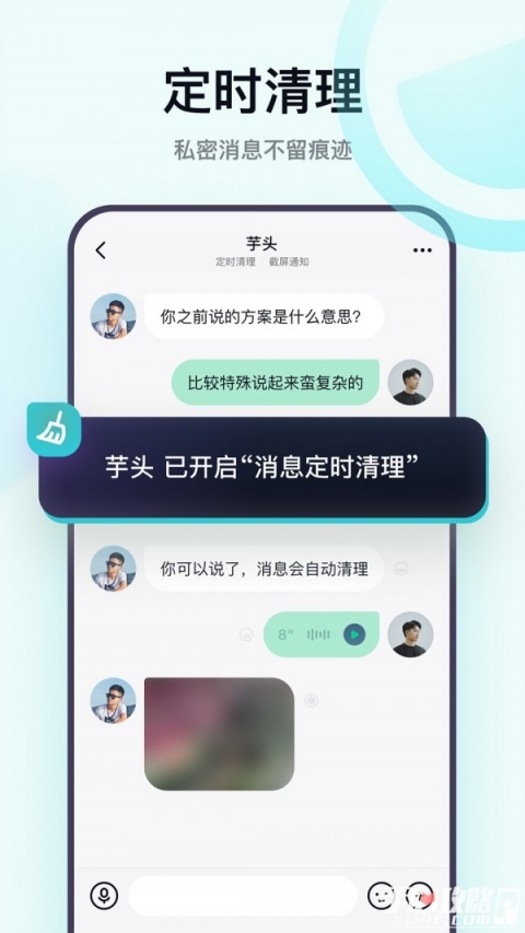 有趣(网购省钱软件)