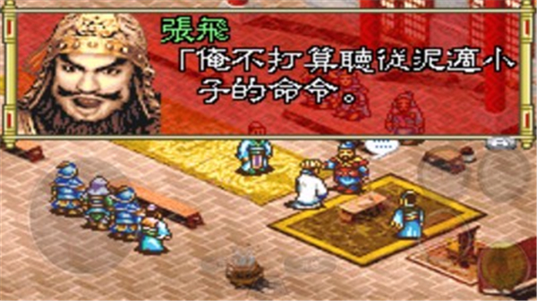 三国志孔明传手机版