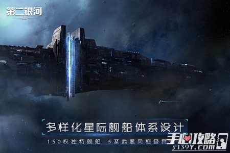 第二银河小米版