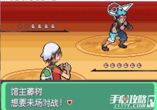 《口袋妖怪究极绿宝石5.3》一周目全流程图文攻略