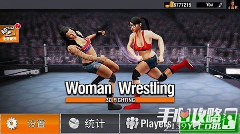 美女摔跤模拟器手游