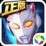 机甲奥特曼官方正版