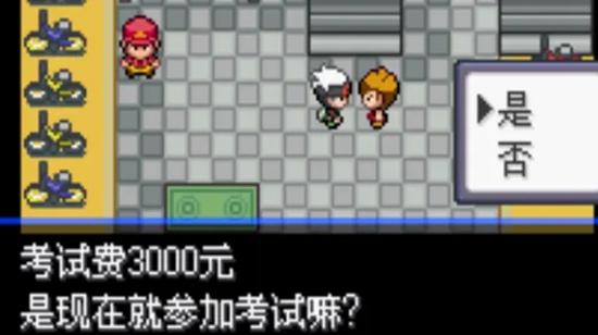 《口袋妖怪究极绿宝石5》全流程图文攻略大全
