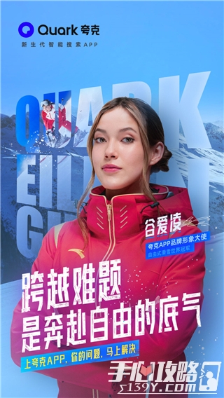 夸克网盘app