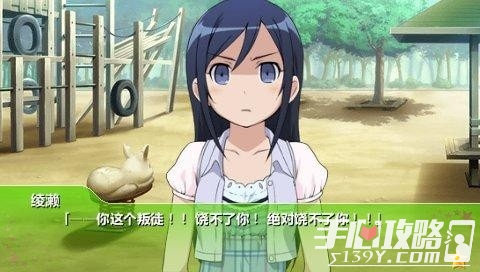 我的妹妹不可能那么可爱